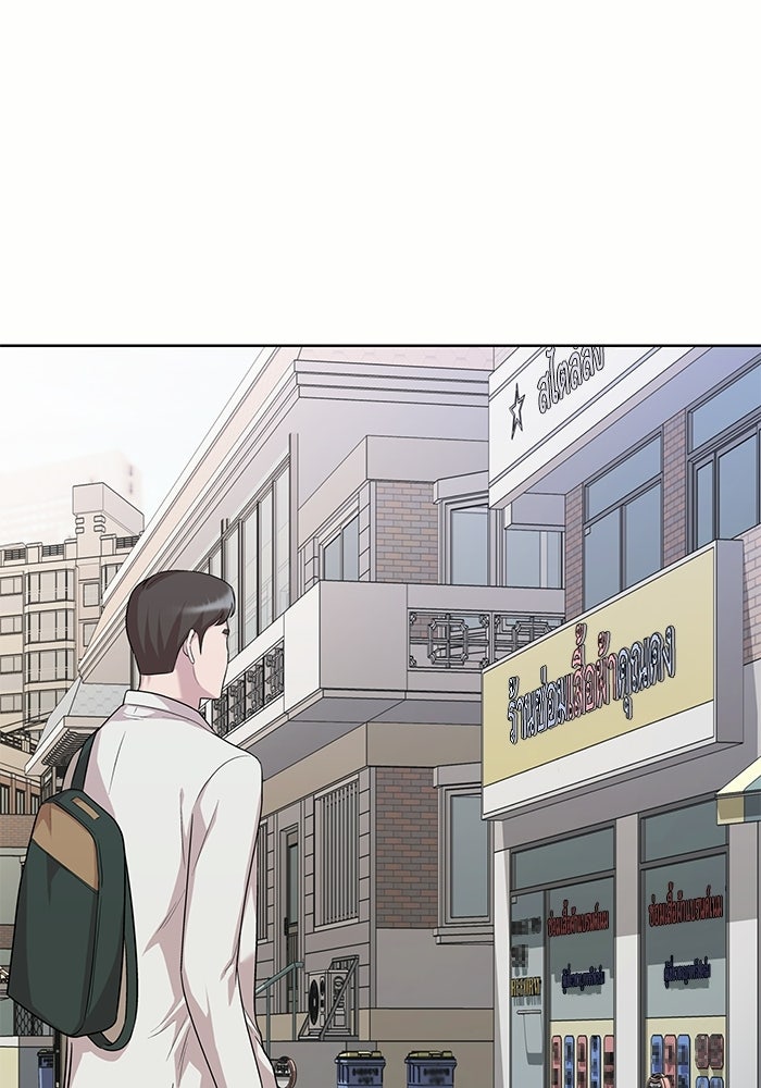 รางวัลที่ 1 ไม่พอ ขอทำงานต่อแล้วกัน - หน้า 12