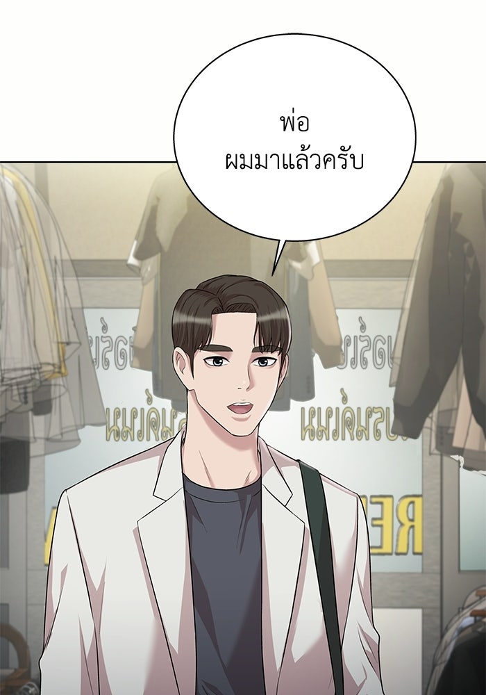 รางวัลที่ 1 ไม่พอ ขอทำงานต่อแล้วกัน - หน้า 15
