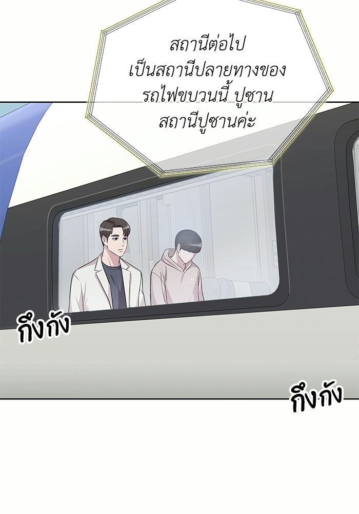 รางวัลที่ 1 ไม่พอ ขอทำงานต่อแล้วกัน - หน้า 4