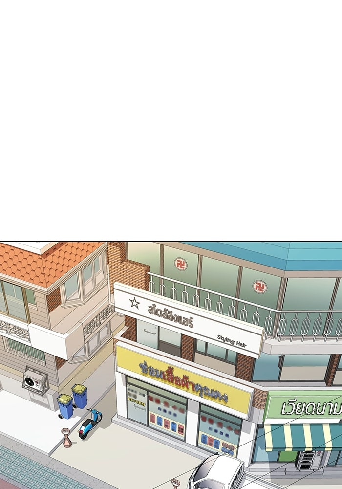 รางวัลที่ 1 ไม่พอ ขอทำงานต่อแล้วกัน - หน้า 54