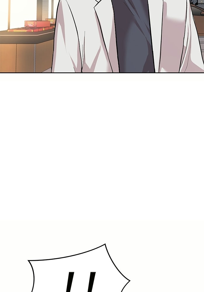 รางวัลที่ 1 ไม่พอ ขอทำงานต่อแล้วกัน - หน้า 12