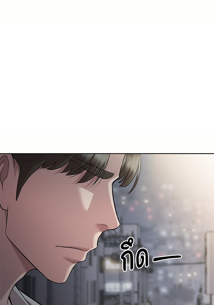 รางวัลที่ 1 ไม่พอ ขอทำงานต่อแล้วกัน - หน้า 22