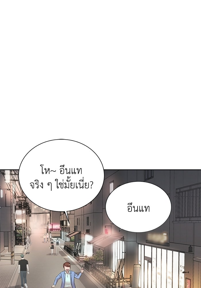 รางวัลที่ 1 ไม่พอ ขอทำงานต่อแล้วกัน - หน้า 32