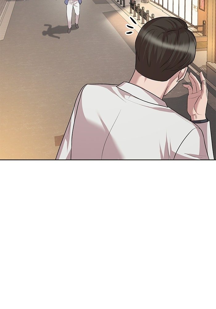 รางวัลที่ 1 ไม่พอ ขอทำงานต่อแล้วกัน - หน้า 33