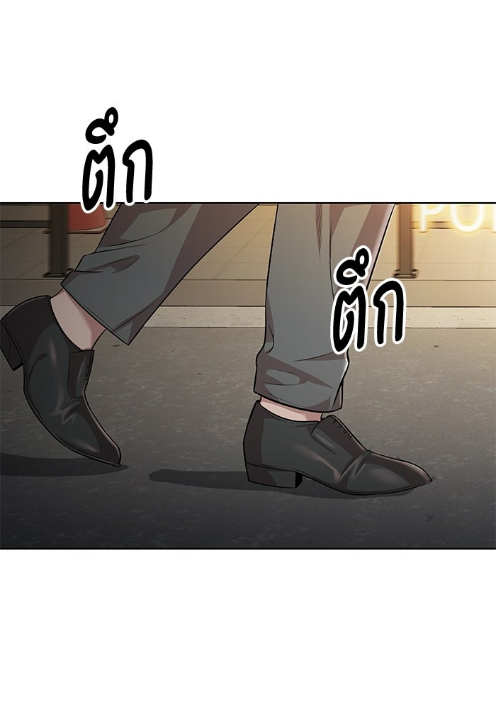 รางวัลที่ 1 ไม่พอ ขอทำงานต่อแล้วกัน - หน้า 4