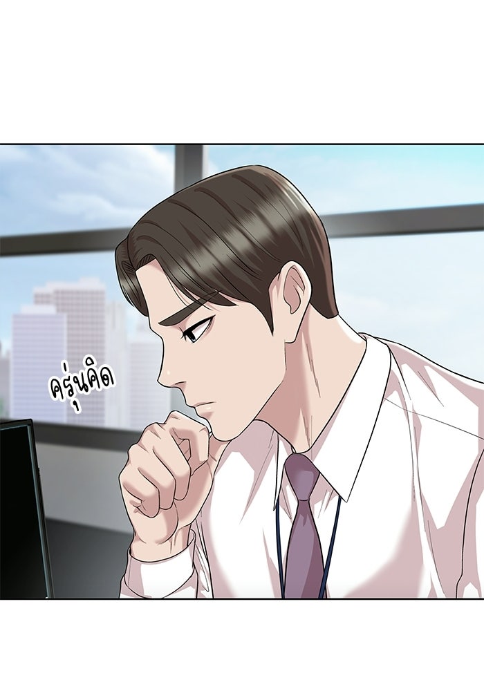 รางวัลที่ 1 ไม่พอ ขอทำงานต่อแล้วกัน - หน้า 83