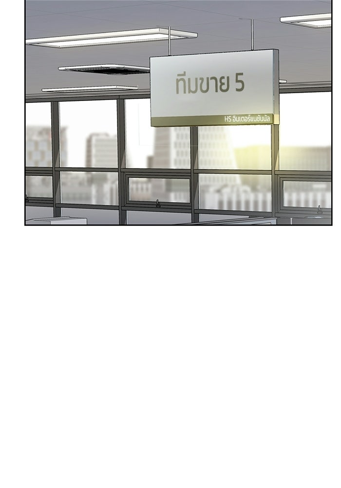 รางวัลที่ 1 ไม่พอ ขอทำงานต่อแล้วกัน - หน้า 10