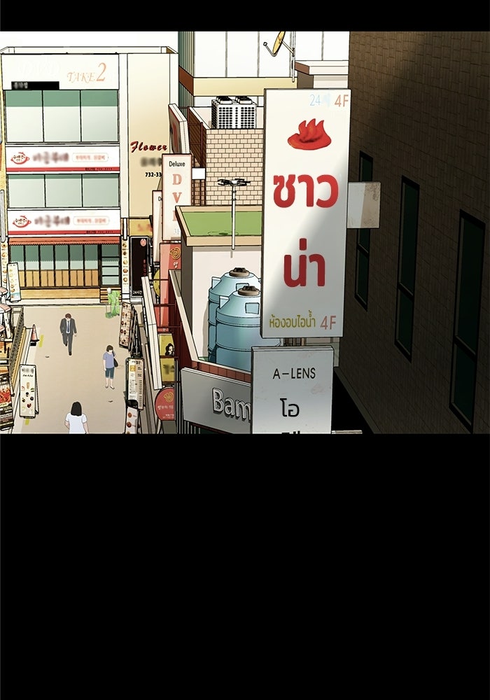 รางวัลที่ 1 ไม่พอ ขอทำงานต่อแล้วกัน - หน้า 14
