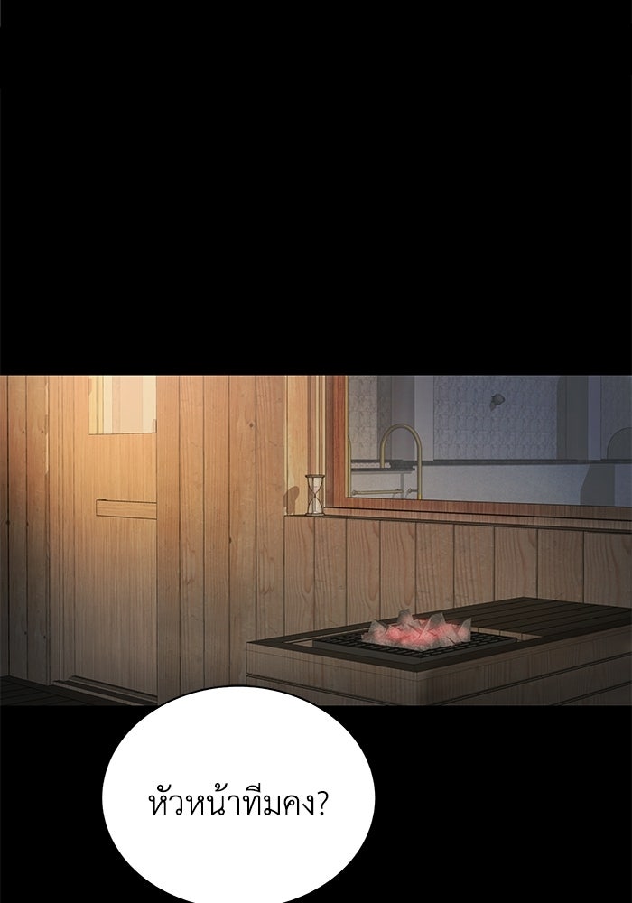 รางวัลที่ 1 ไม่พอ ขอทำงานต่อแล้วกัน - หน้า 16