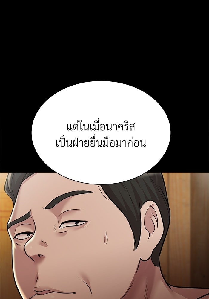 รางวัลที่ 1 ไม่พอ ขอทำงานต่อแล้วกัน - หน้า 25