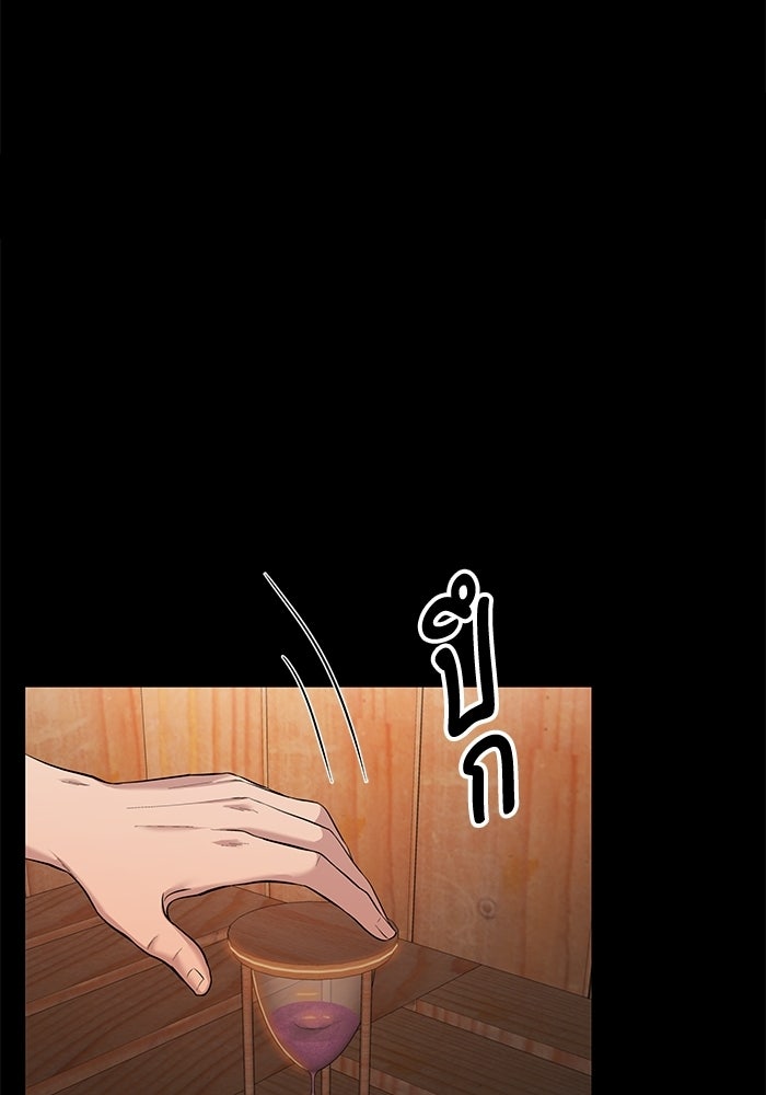 รางวัลที่ 1 ไม่พอ ขอทำงานต่อแล้วกัน - หน้า 35