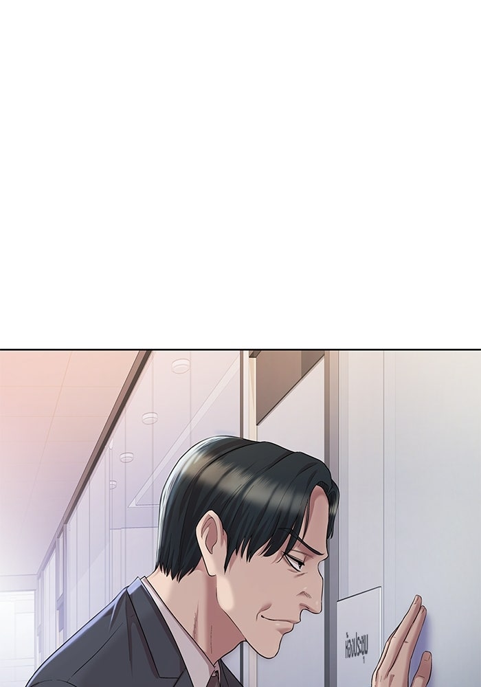 รางวัลที่ 1 ไม่พอ ขอทำงานต่อแล้วกัน - หน้า 4