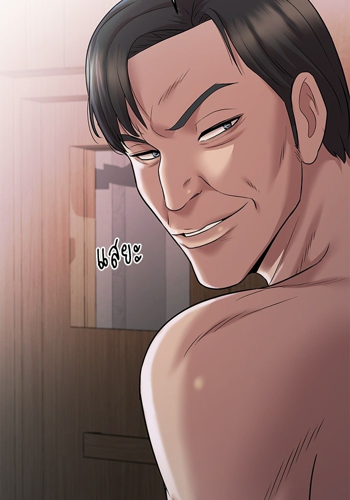 รางวัลที่ 1 ไม่พอ ขอทำงานต่อแล้วกัน - หน้า 47
