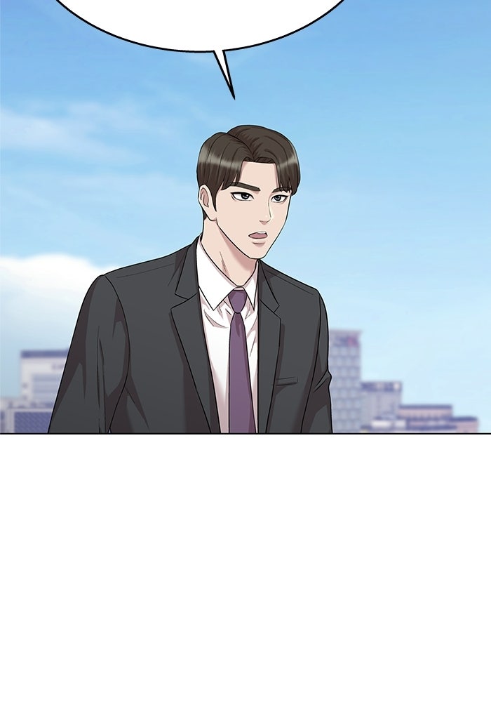 รางวัลที่ 1 ไม่พอ ขอทำงานต่อแล้วกัน - หน้า 59