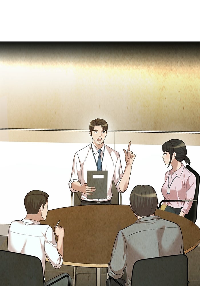 รางวัลที่ 1 ไม่พอ ขอทำงานต่อแล้วกัน - หน้า 6