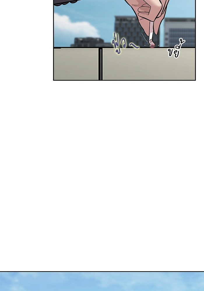 รางวัลที่ 1 ไม่พอ ขอทำงานต่อแล้วกัน - หน้า 75