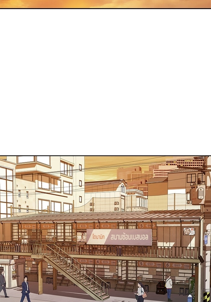 รางวัลที่ 1 ไม่พอ ขอทำงานต่อแล้วกัน - หน้า 91