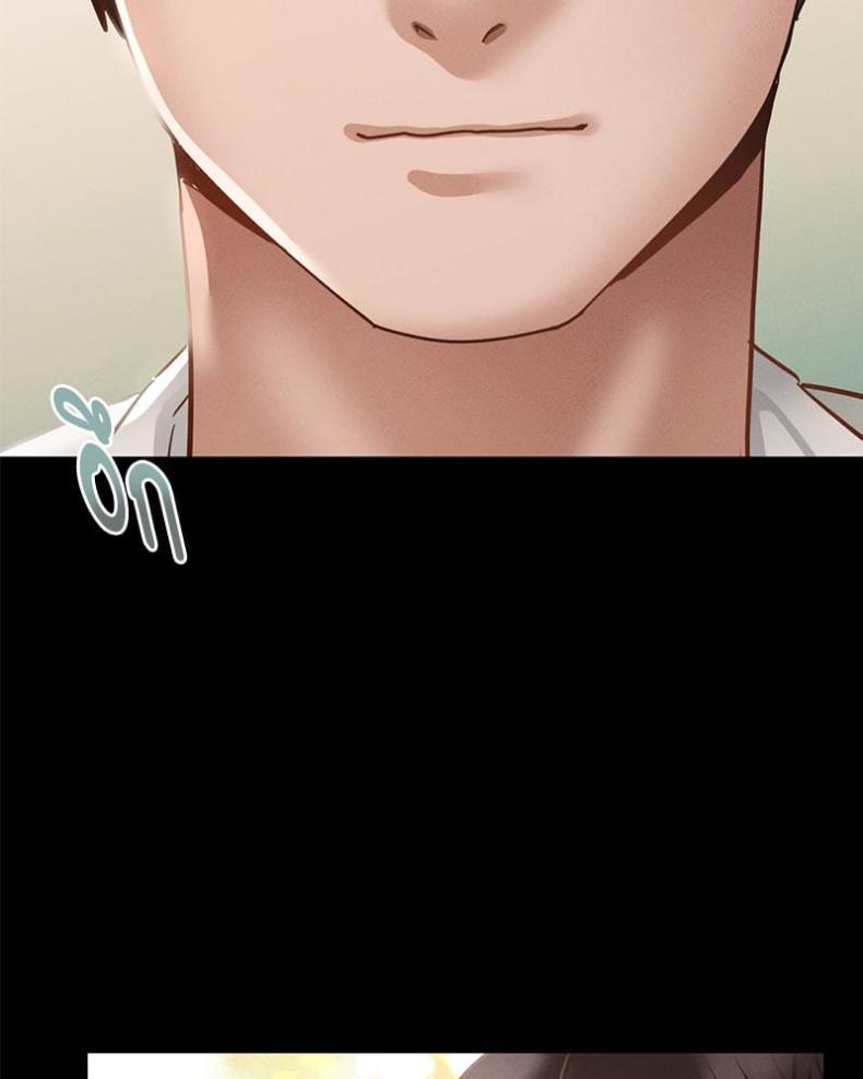 Not in School! - หน้า 111