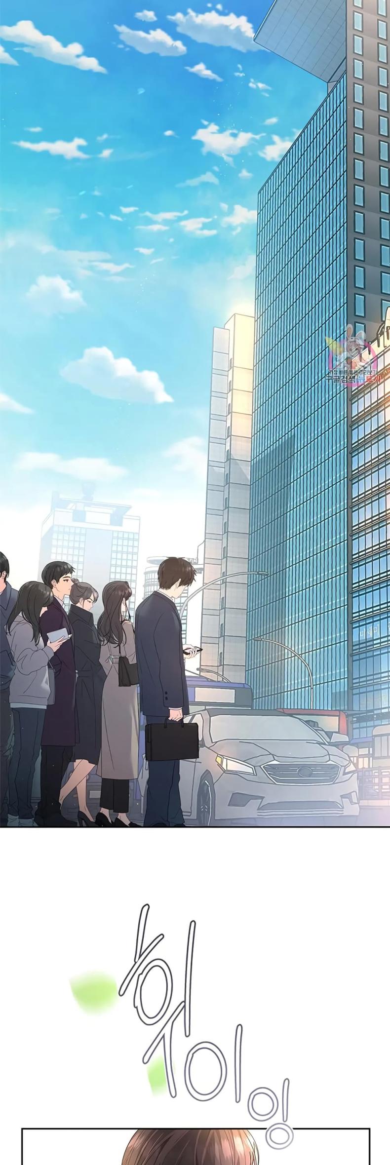 The Change Of Season - หน้า 3