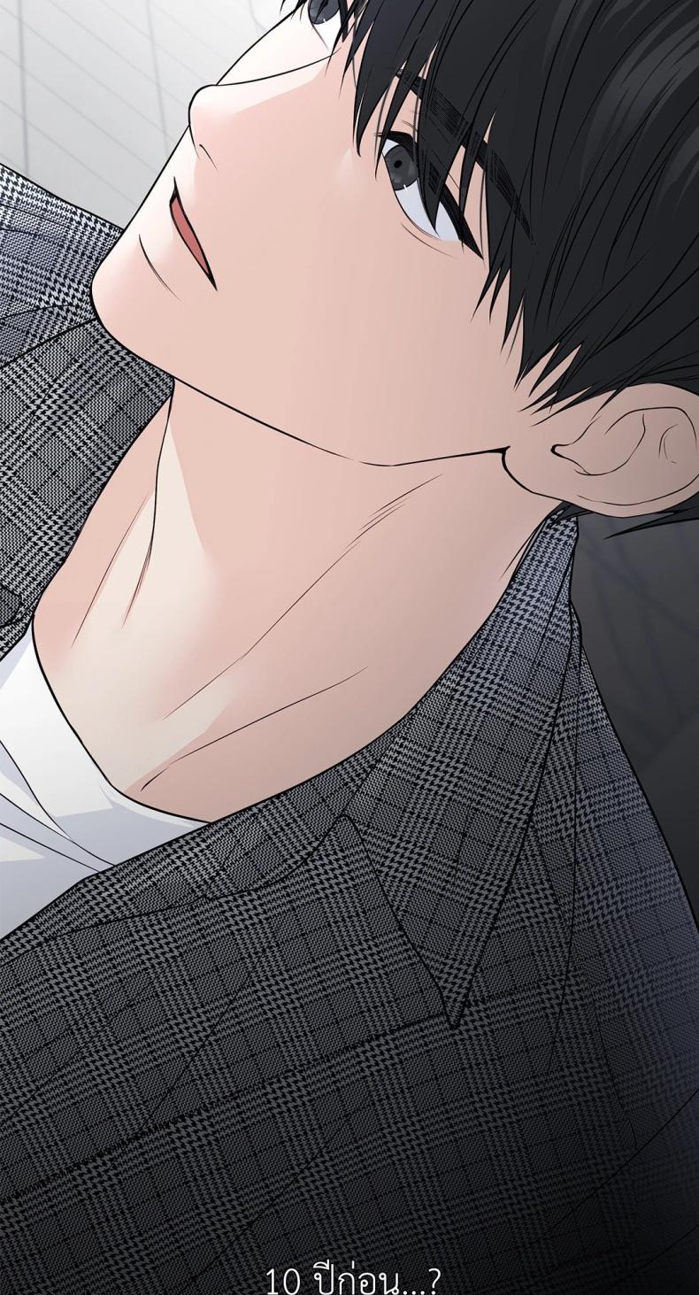 The Change Of Season - หน้า 6