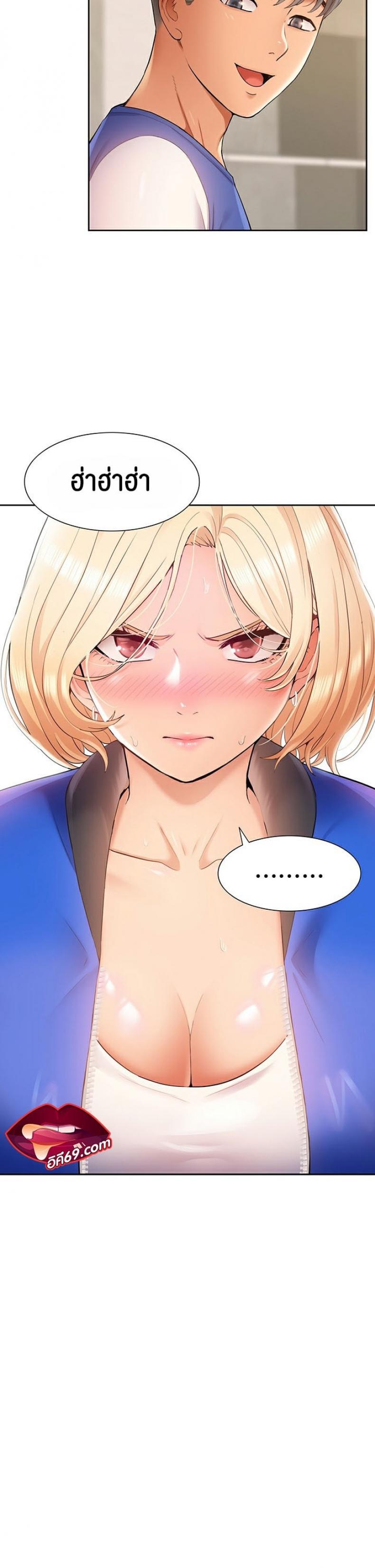 I Was the One Who Got Hypnotized but I Made an Idol Harem - หน้า 27