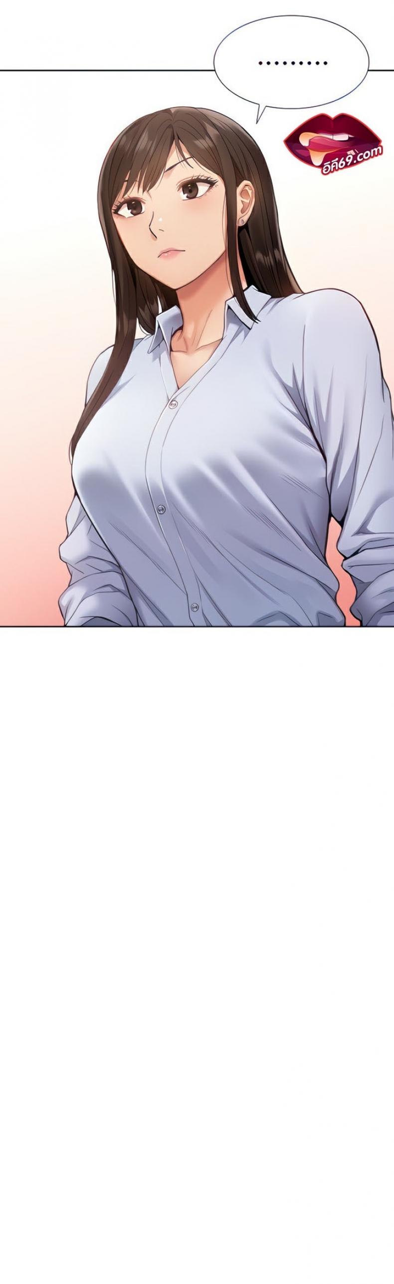 I Was the One Who Got Hypnotized but I Made an Idol Harem - หน้า 1
