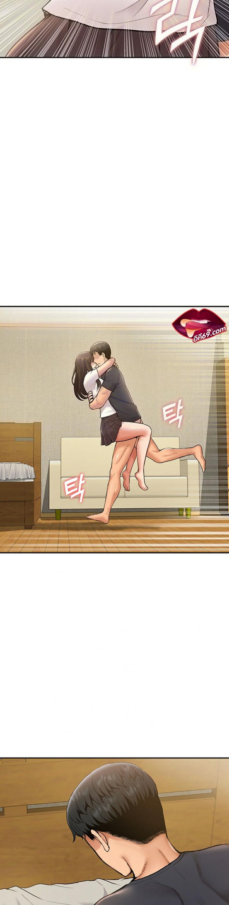 I Was the One Who Got Hypnotized but I Made an Idol Harem - หน้า 10