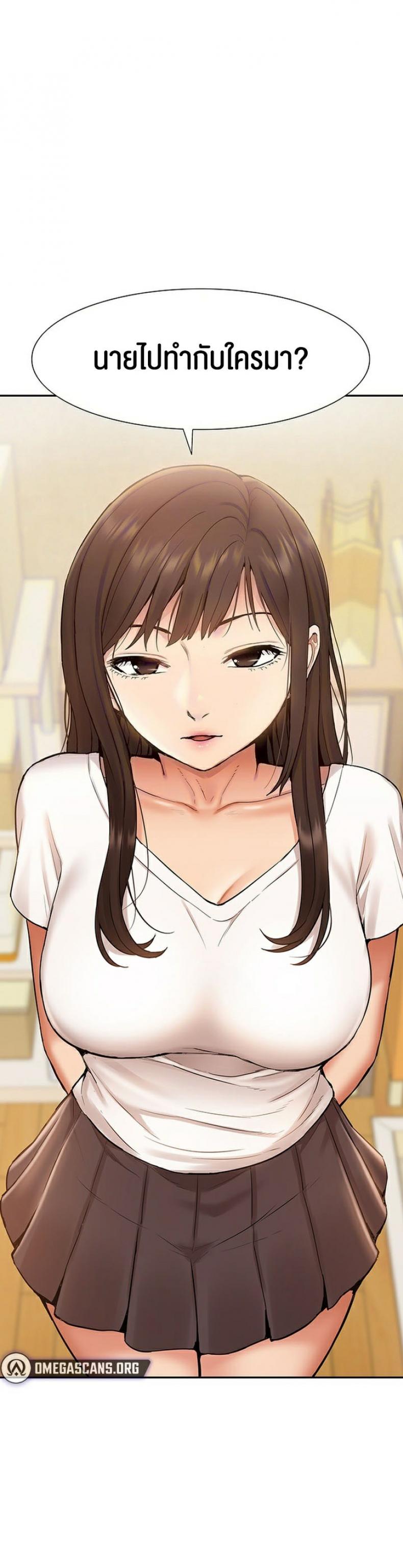 I Was the One Who Got Hypnotized but I Made an Idol Harem - หน้า 4