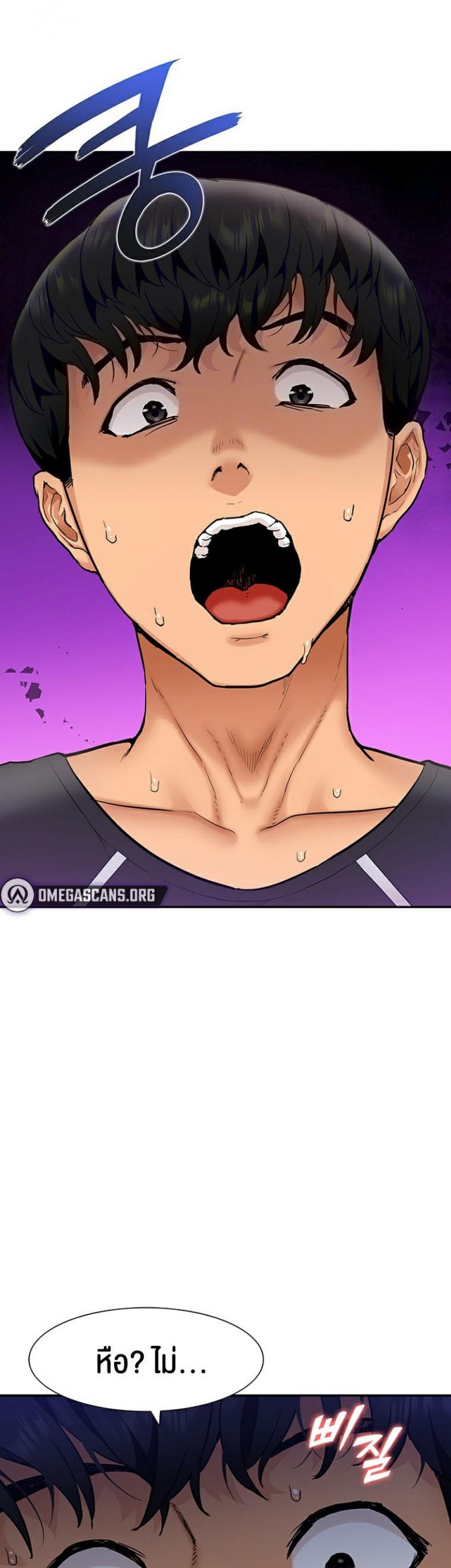 I Was the One Who Got Hypnotized but I Made an Idol Harem - หน้า 6