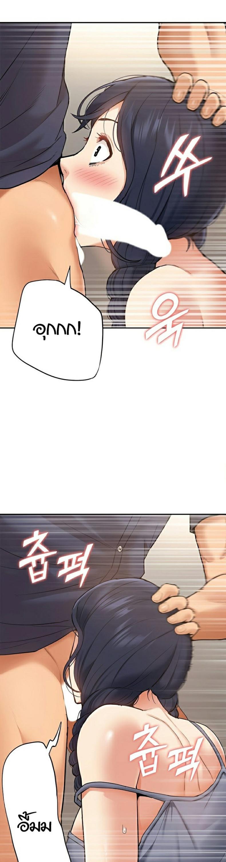 I Was the One Who Got Hypnotized but I Made an Idol Harem - หน้า 18