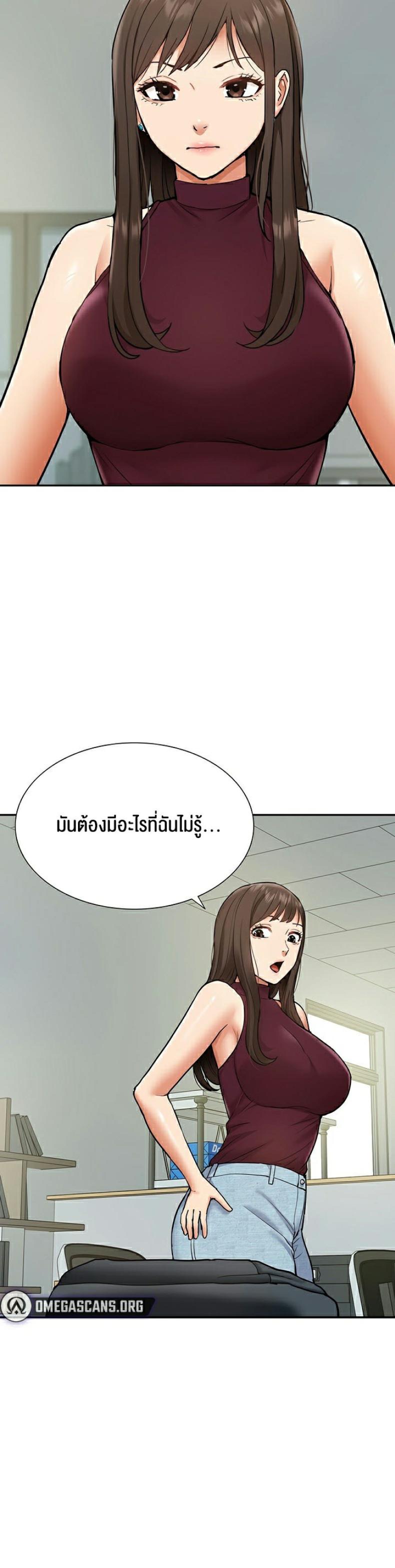 I Was the One Who Got Hypnotized but I Made an Idol Harem - หน้า 23