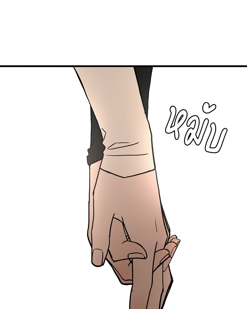 รักจริงใจของนายอันธพาล - หน้า 19