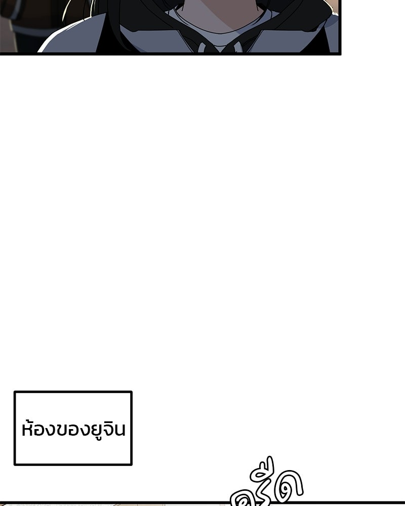 รักจริงใจของนายอันธพาล - หน้า 17