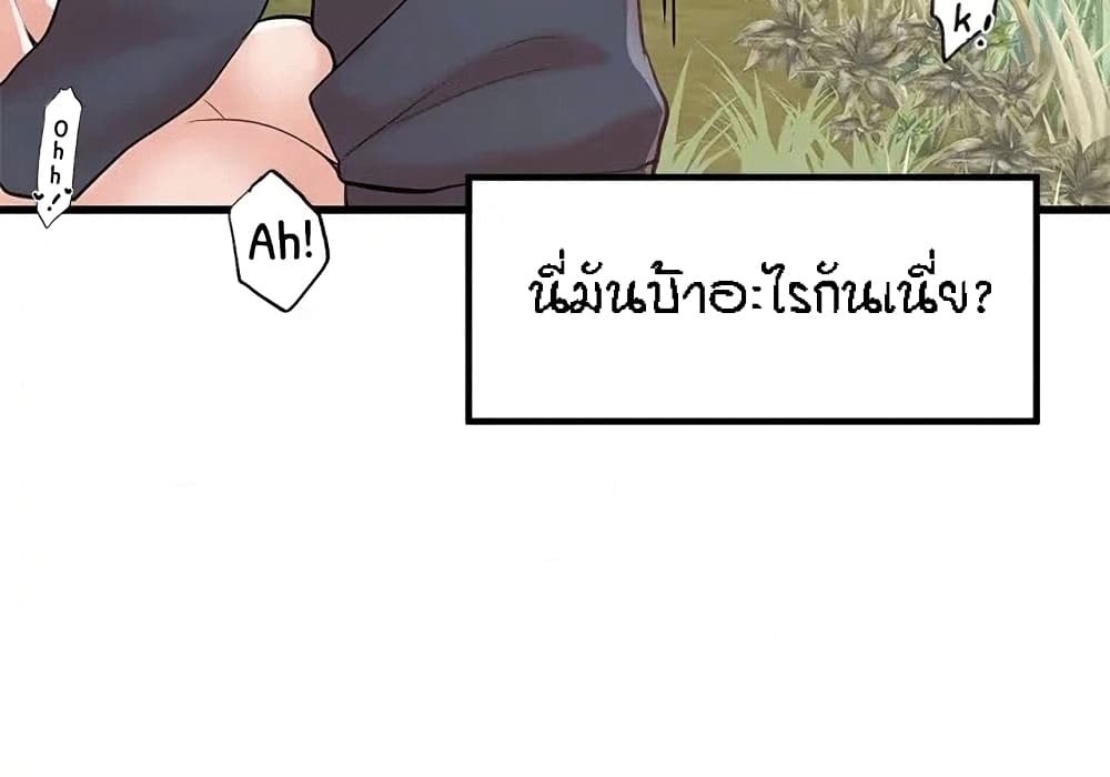 Mother and Daughter - หน้า 37