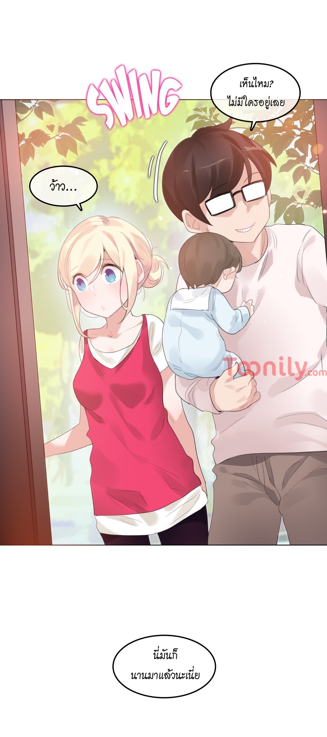 A Pervert’s Daily Life บันทึกประจำวันของยัยโรคจิต - หน้า 2