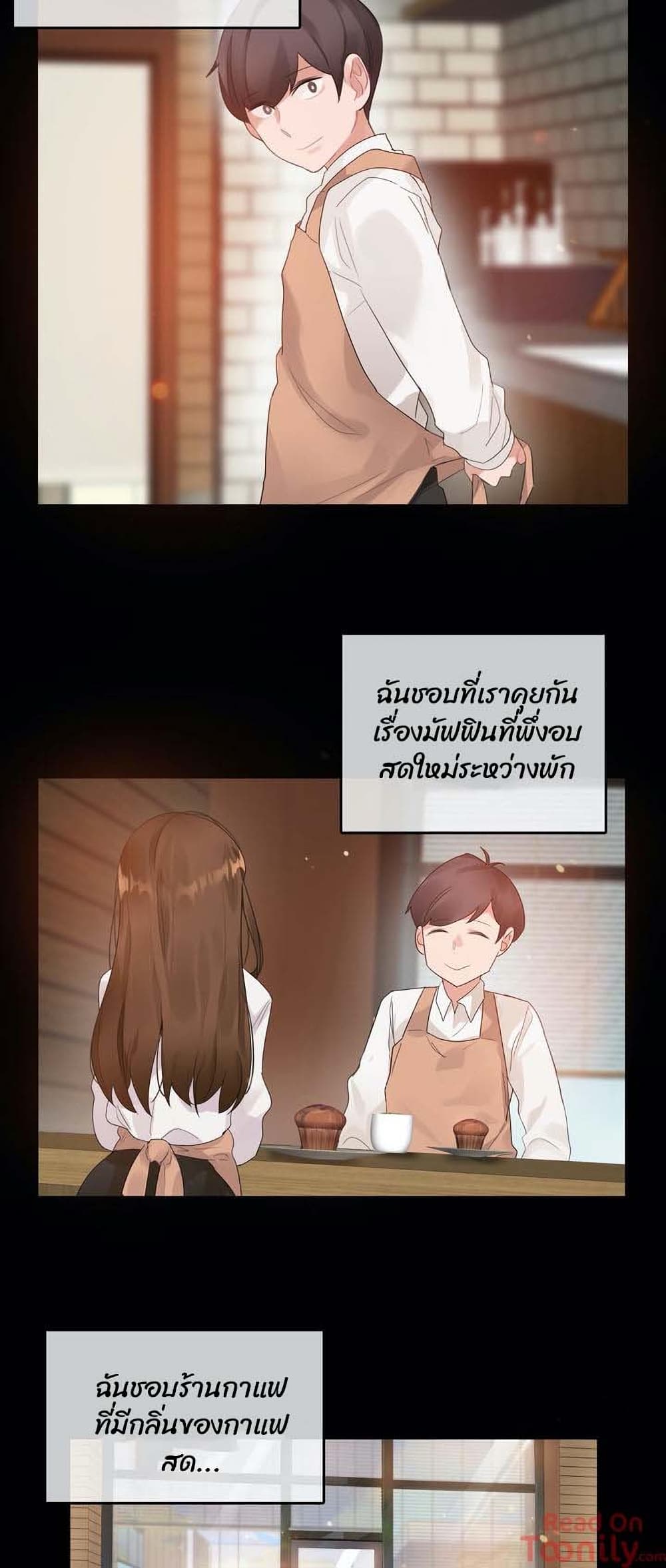 A Pervert’s Daily Life บันทึกประจำวันของยัยโรคจิต - หน้า 20
