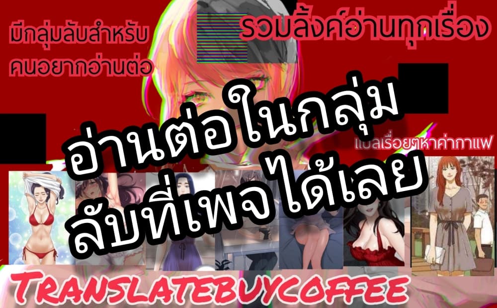 A Pervert’s Daily Life บันทึกประจำวันของยัยโรคจิต - หน้า 32