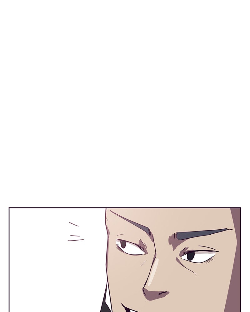 ตั๋วโกงชีวิต - หน้า 87
