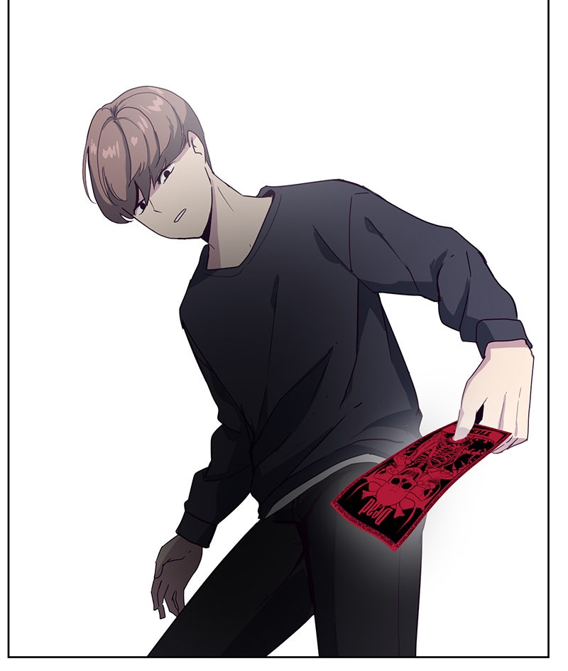 ตั๋วโกงชีวิต - หน้า 77