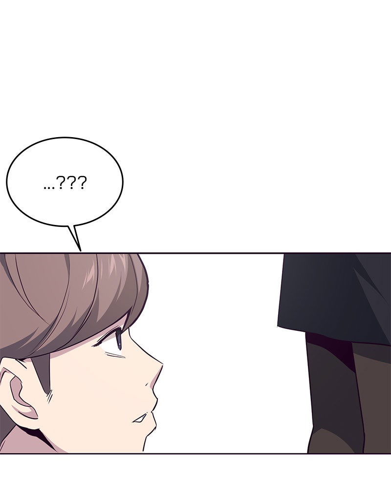 ตั๋วโกงชีวิต - หน้า 55