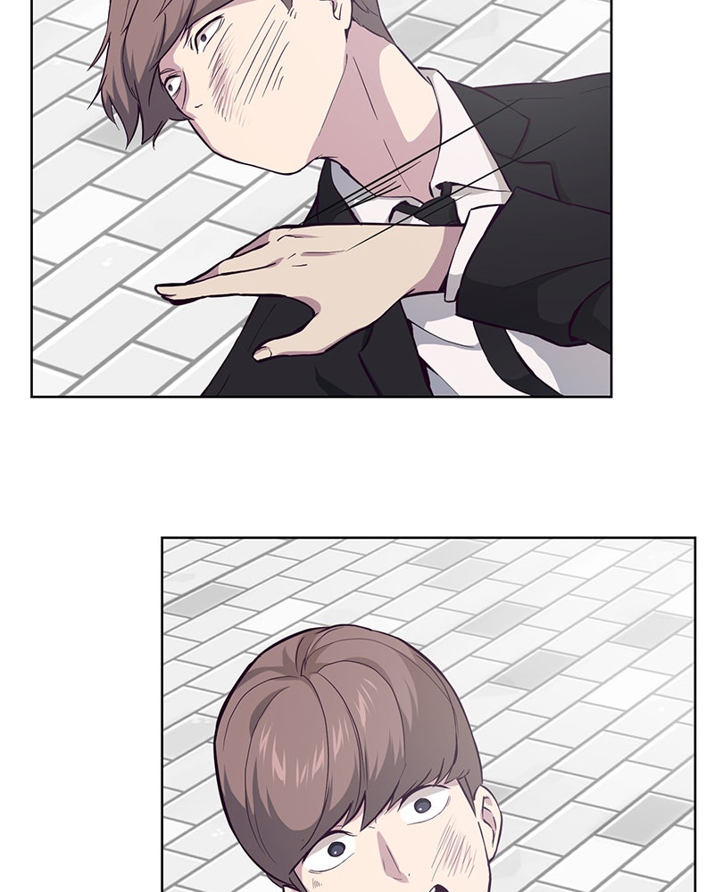 ตั๋วโกงชีวิต - หน้า 6
