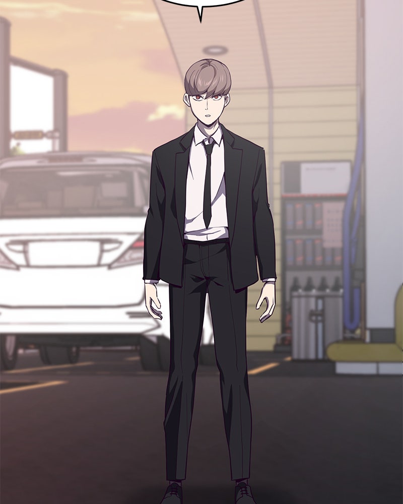 ตั๋วโกงชีวิต - หน้า 121