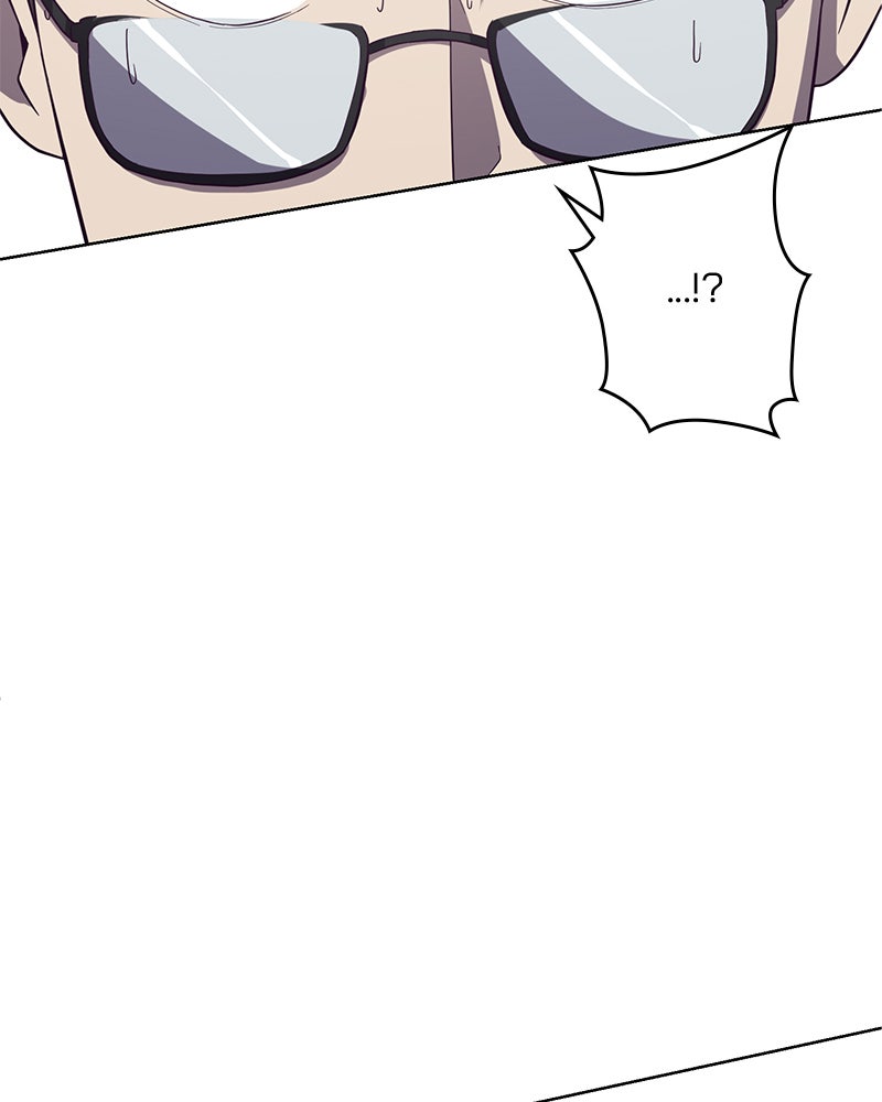 ตั๋วโกงชีวิต - หน้า 54