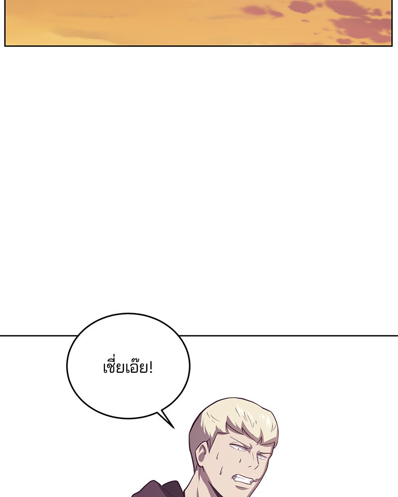ตั๋วโกงชีวิต - หน้า 40