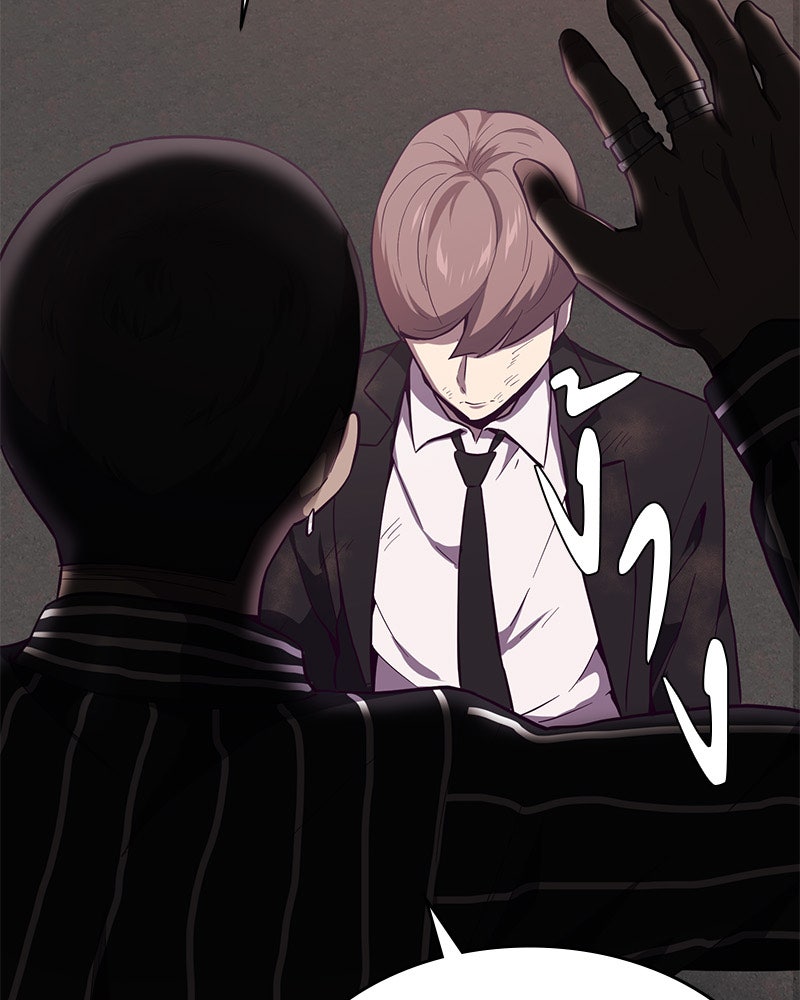 ตั๋วโกงชีวิต - หน้า 19