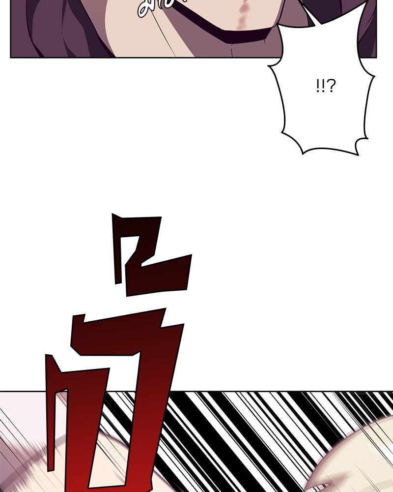 ตั๋วโกงชีวิต - หน้า 12