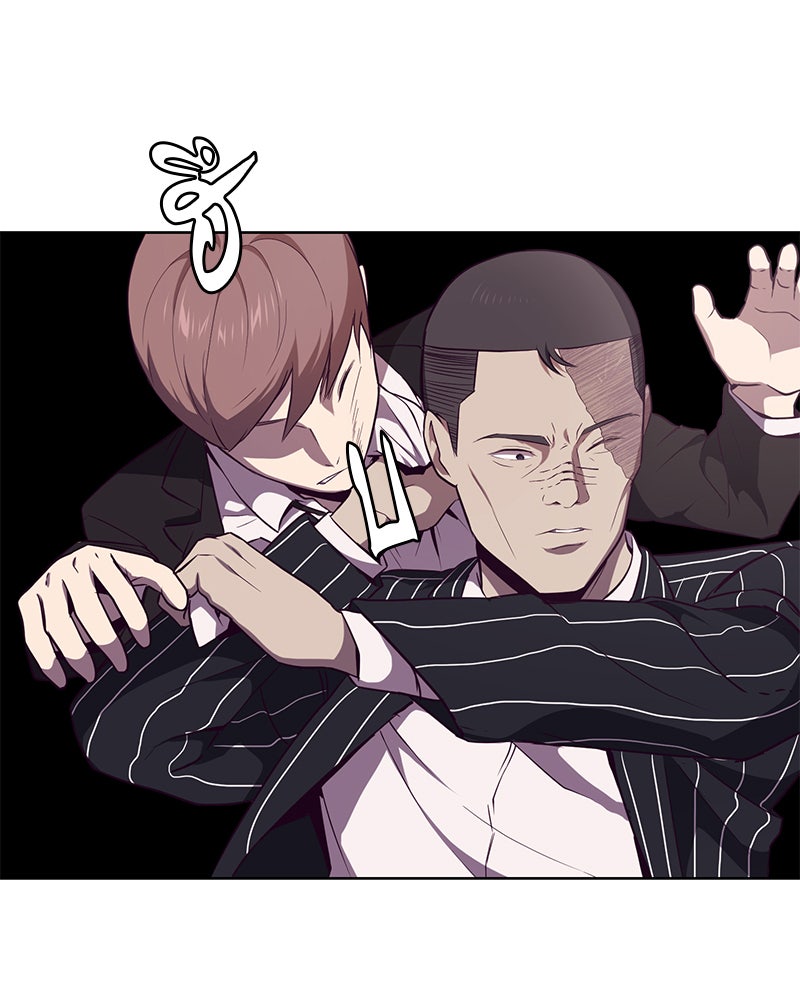 ตั๋วโกงชีวิต - หน้า 150
