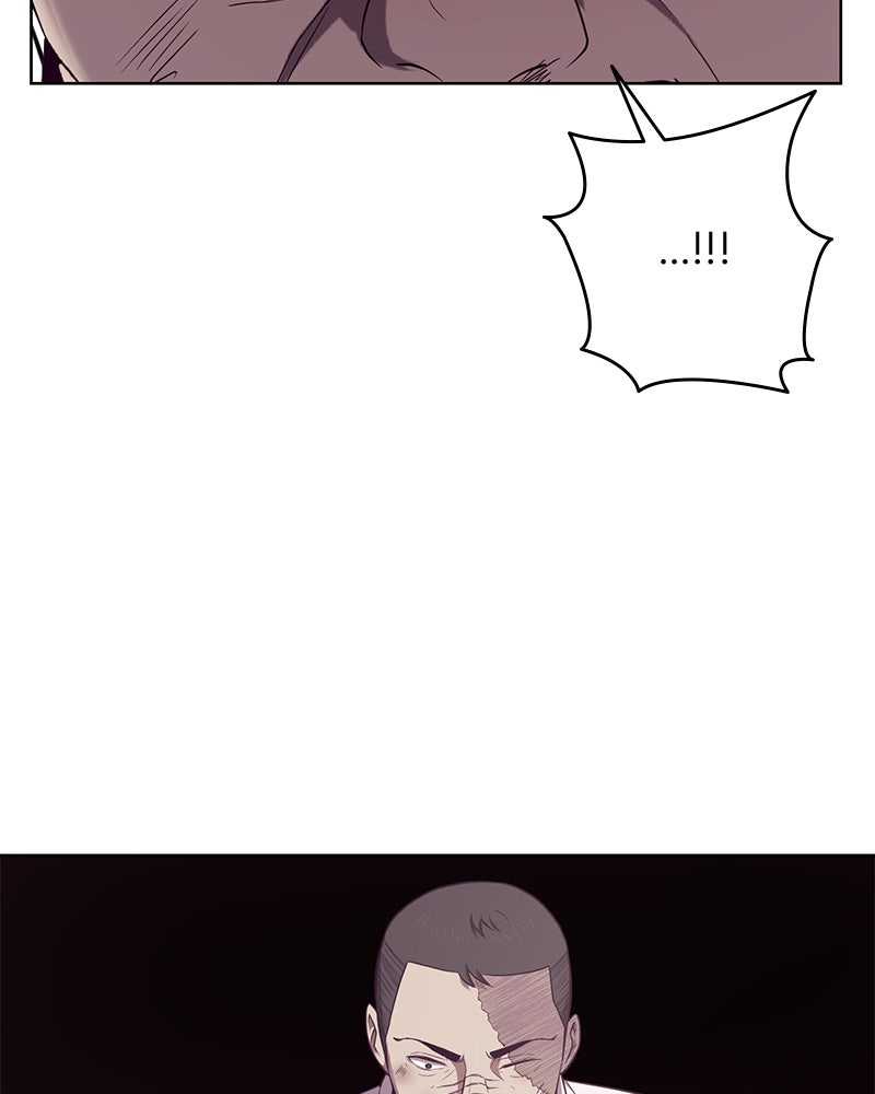 ตั๋วโกงชีวิต - หน้า 41