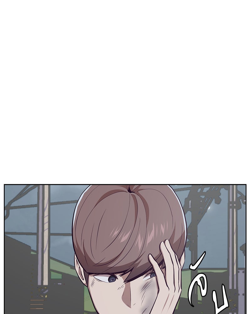 ตั๋วโกงชีวิต - หน้า 110