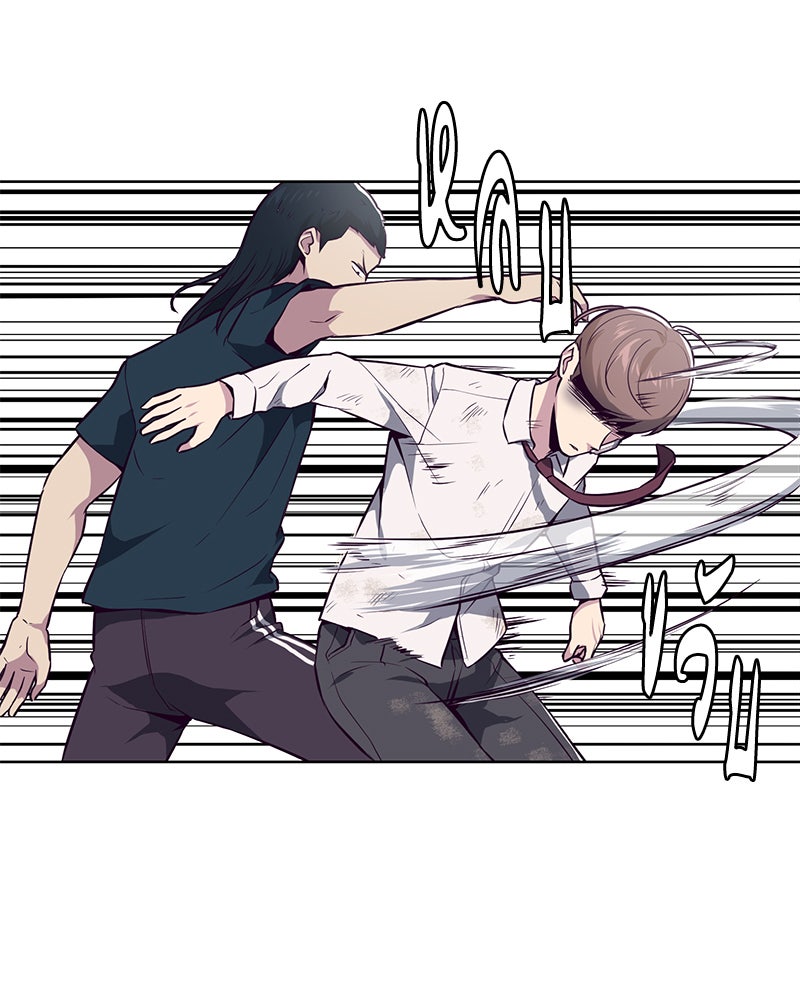 ตั๋วโกงชีวิต - หน้า 136